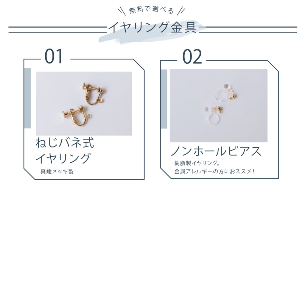 ピアス／イヤリング】Chain~ Fluorite in Quartz~