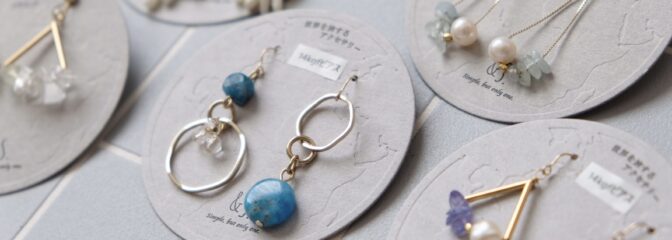 【衣装協力】『東京、愛だの、恋だの』着用アイテム