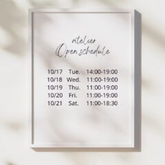 【10/12~21】アトリエ期間限定OPENのお知らせ