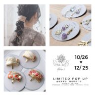 岩瀬書店福島駅西口店でのPOP UPが始まりました!