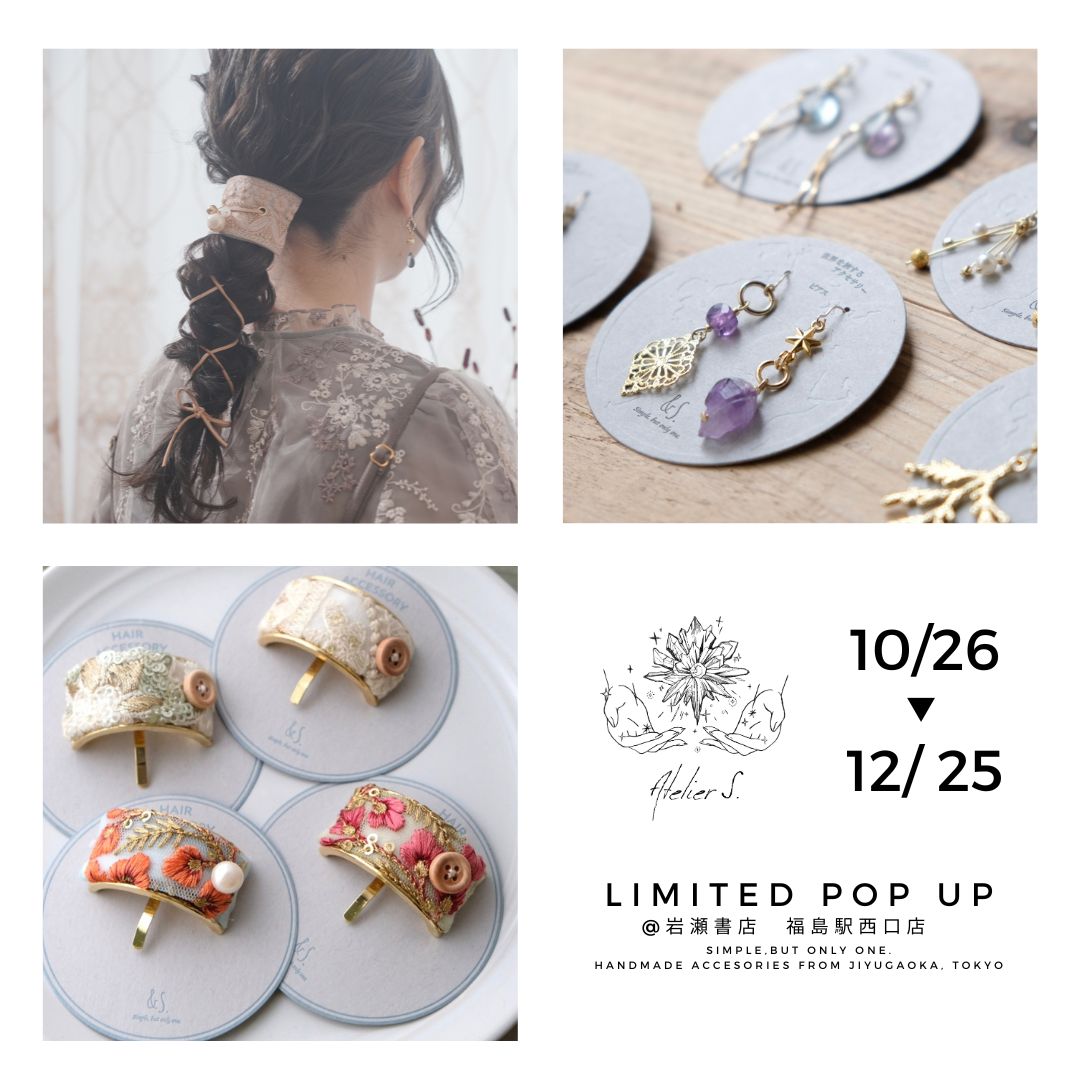 アクセサリーまとめ売り kokuchi-1.jpg